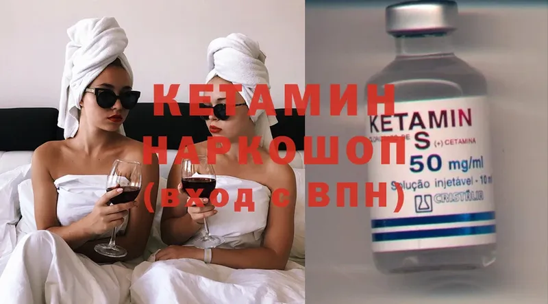 как найти закладки  Алдан  mega ссылка  Кетамин ketamine 