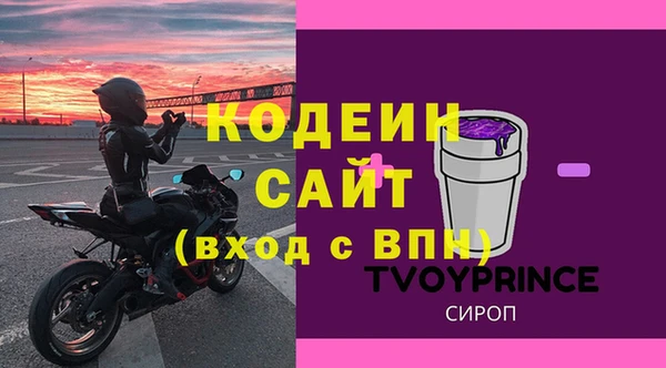 таблы Абинск