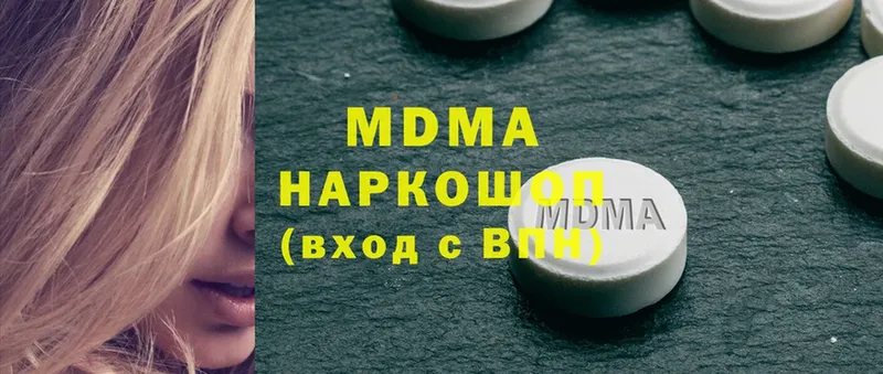 MDMA Molly  Алдан 